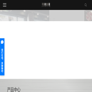 零食货架