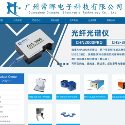 激光雷达标定板