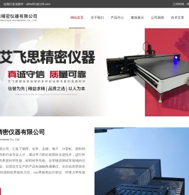 自动接触角测量仪厂家