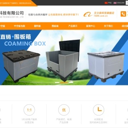 江苏艾力泰包装科技有限公司