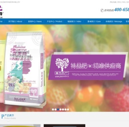 大量元素水溶肥料,高效环保