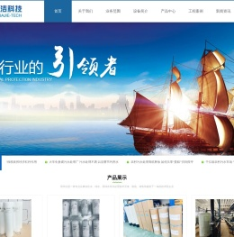 深圳市明华洁水处理科技有限公司