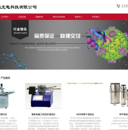 上海百枢光电科技有限公司