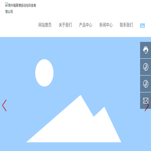优医在线