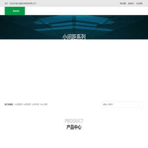 南宁盛跆体育用品有限公司