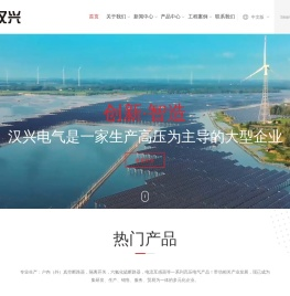 户内真空断路器