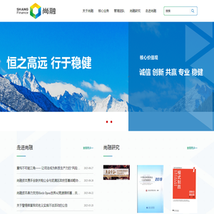 北京尚融资本管理有限公司