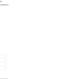 浚县郑银村镇银行