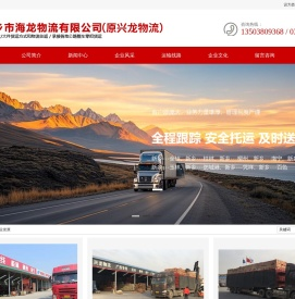 新乡至广西货运