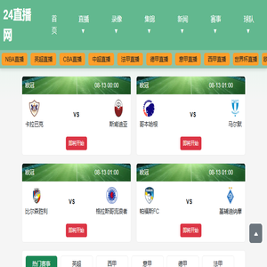 翡翠友收藏家
