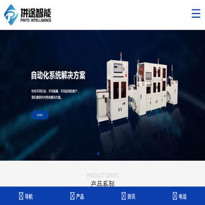 阀门试压机
