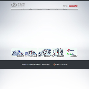 江苏中意行汽车运动有限公司