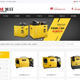 MRCM美日机床六轴数控工具磨床