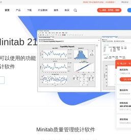 Minitab