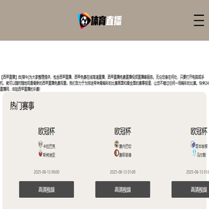 发现金融奇点