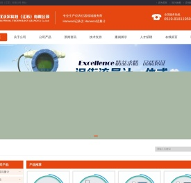 超声波进口电磁流量计