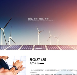 贵州长佳电器设备有限公司