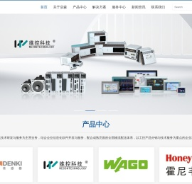 深圳市启森自动化科技有限公司