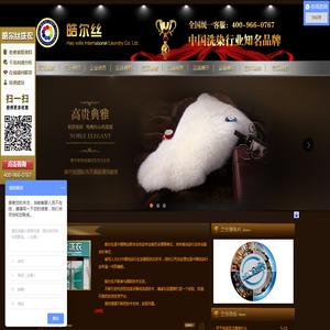 长春皓尔丝洗衣,皓尔丝洗涤设备.吉林省洗涤设备,吉林省干洗店加盟,吉林省干洗店设备,长春水洗机设备,长春水洗机,长春大型水洗机,长春熨烫机,长春干洗店加盟,长春干洗店品牌加盟,长春干洗加盟,长春水洗机设备