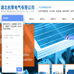 接近开关,光电开关,两级跑偏开关,双向拉绳开关,皮带打滑开关,阻旋式料位开关,声光报警器,速度监测器
