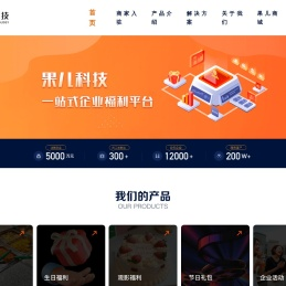 果儿科技