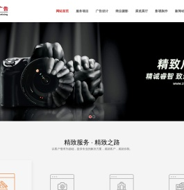 珠海精致摄影,珠海精致广告,珠海广告设计,珠海展览设计,珠海展厅设计,珠海广告公司,珠海精致广告,珠海商业摄影,珠海影视制作,珠海精致设计