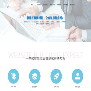 宜昌蜂鸟网络