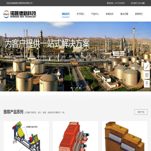 胶带回程清洗机