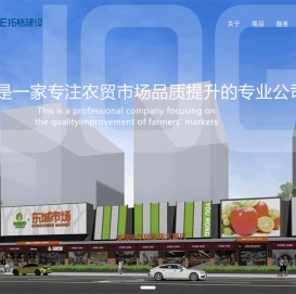 东莞厂房装修设计公司