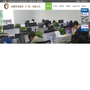 广州电商代运营公司