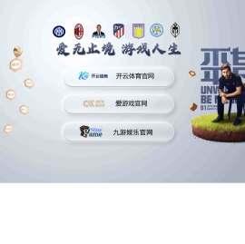日照方青石材有限公司