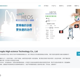 成都涵行科技有限公司