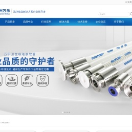 食品级软管,特氟龙软管,洁净软管,电池浆料软管