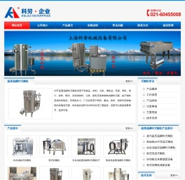 超高温瞬时灭菌机/酱油管式灭菌机/自动板式杀菌机