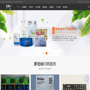 说明书制作