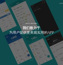 青岛四正木每网络科技有限公司