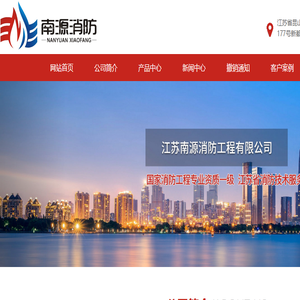 苏州消防工程施工,太仓消防维保检测单位,常熟购买灭火器,昆山消防工程安装