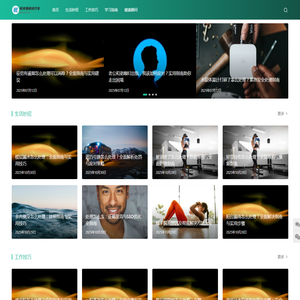 砚池集解决方案