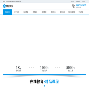 博匠星锐设计学院