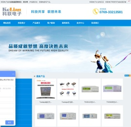 多路温度测试仪