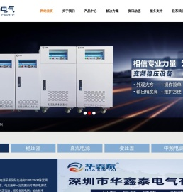 单三相交流变频电源品牌,变频稳压电源,直流电源