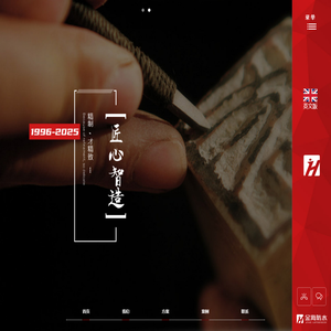 金海防水材料股份有限公司