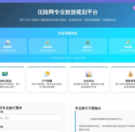 铜城微度网络信息技术服务中心