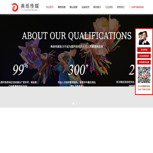 上海舞美搭建公司