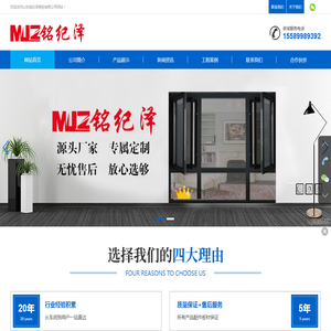 济南纱窗,济南隐形纱窗,济南工程纱窗,济南金刚网纱窗,济南纱窗配件,济南纱窗型材