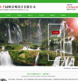 假山假树,生态园林,园林景观,园林雕塑