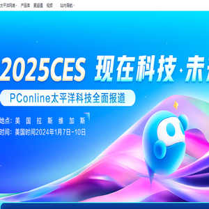 CES