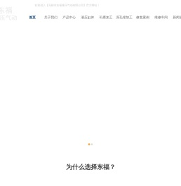 无锡市东福液压气动有限公司