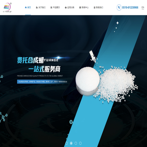 江苏丽元格新材料有限公司