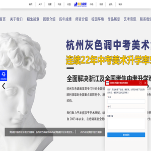 杭州灰色调画室